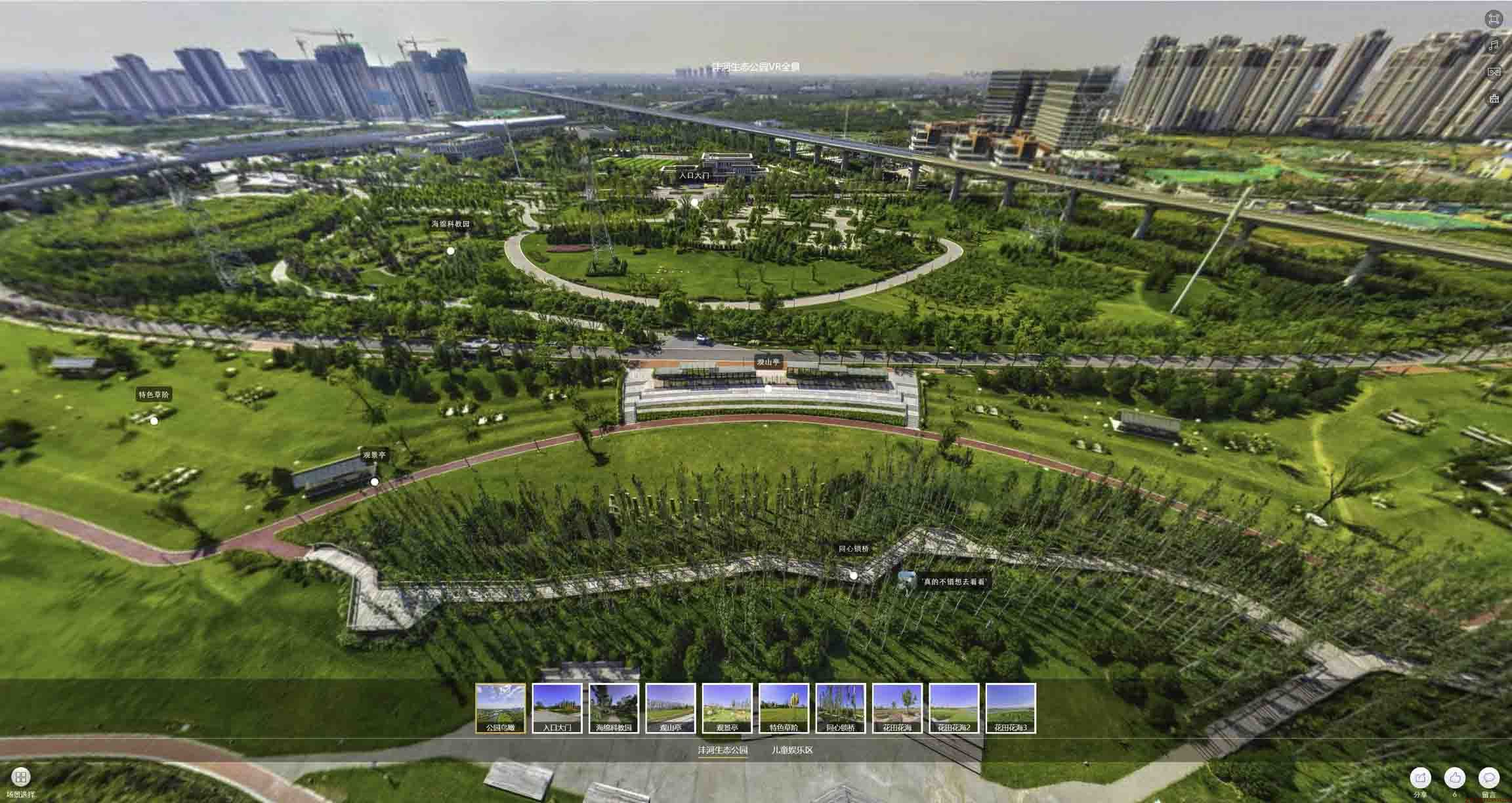 石景山VR全景体验：身临其境的沉浸式感受在手绘地图中的创新应用