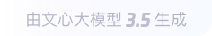 石景山360全景影像与AR技术的结合：为用户带来前所未有的手绘地图体验
